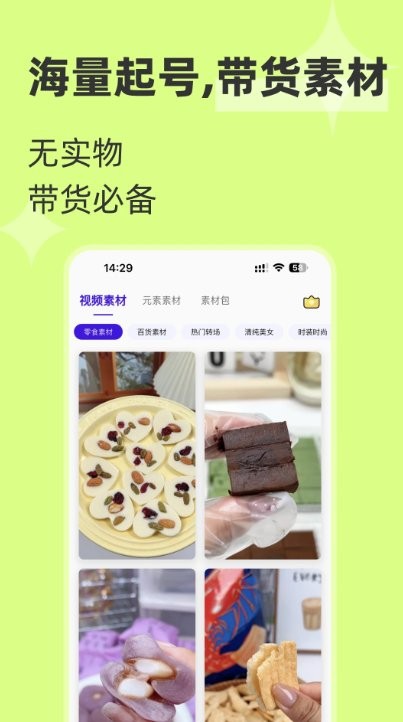 波切蒂诺担任《厨艺大师》特邀嘉宾，与戈登·拉姆齐一起录制节目